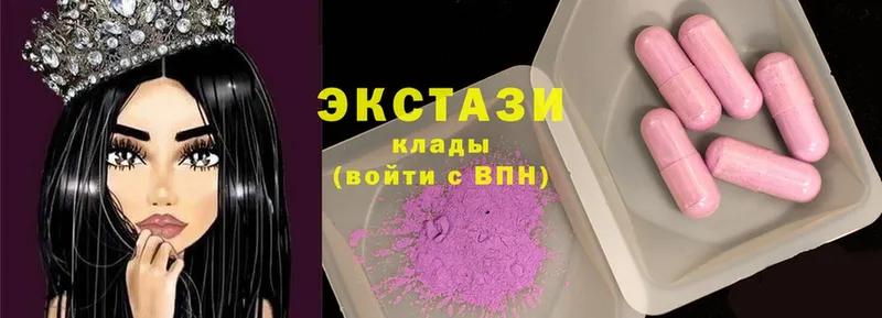 Ecstasy Cube  Серпухов 