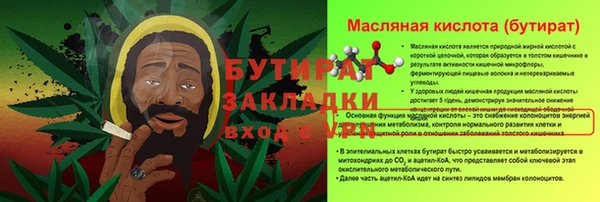 мяу мяу мука Баксан