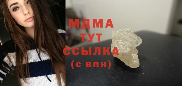 MDMA Premium VHQ Балахна