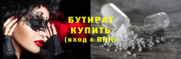 MDMA Premium VHQ Балахна