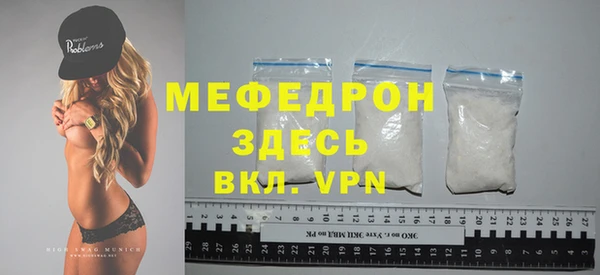 MDMA Premium VHQ Балахна