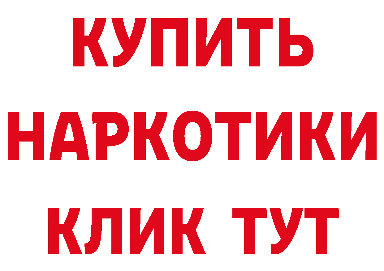 Меф 4 MMC зеркало сайты даркнета MEGA Серпухов